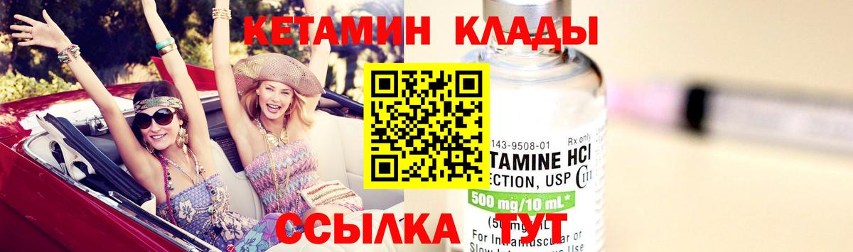 НБОМе  Севастополь  Кокаин  МЕФ кристаллы  Канабис  Вход с VPN 