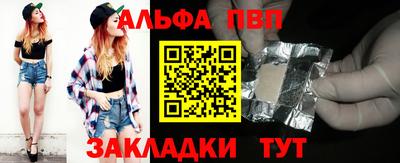 дмт Ливны
