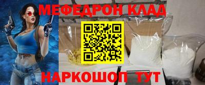 кокаин колумбия Кулебаки