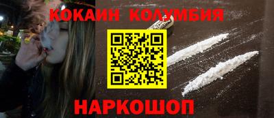 дмт Ливны