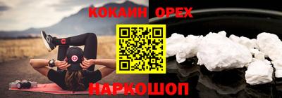 кристаллы Ликино-Дулёво