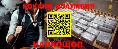 кристаллы Ликино-Дулёво