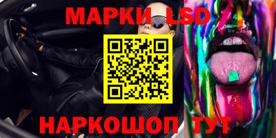 кристаллы Ликино-Дулёво