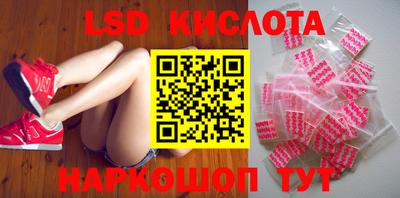 дмт Ливны
