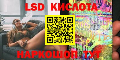 дмт Ливны