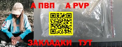 Альфа ПВП Лесосибирск