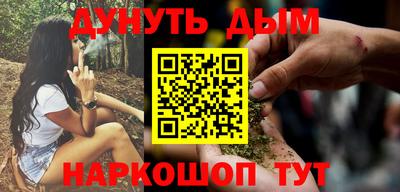 метадон Кунгур
