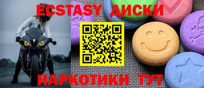 метадон Кунгур