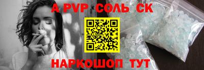 COCAINE Кумертау