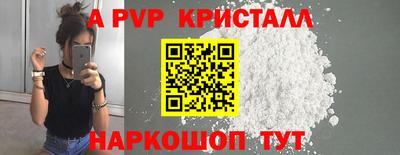 дмт Ливны