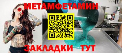 дмт Ливны