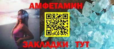 дмт Ливны