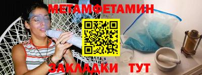 кристаллы Ликино-Дулёво
