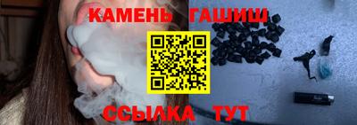 кристаллы Ликино-Дулёво