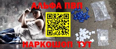 кристаллы Ликино-Дулёво