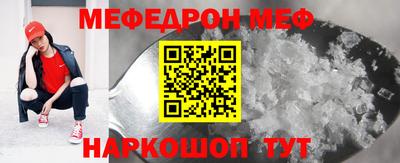 дмт Ливны
