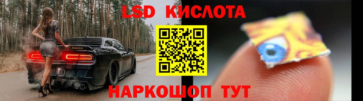 Севастополь  ОМГ ОМГ ТОР  Лсд 25 экстази ecstasy  Вход с VPN  Лсд 25 экстази ecstasy 