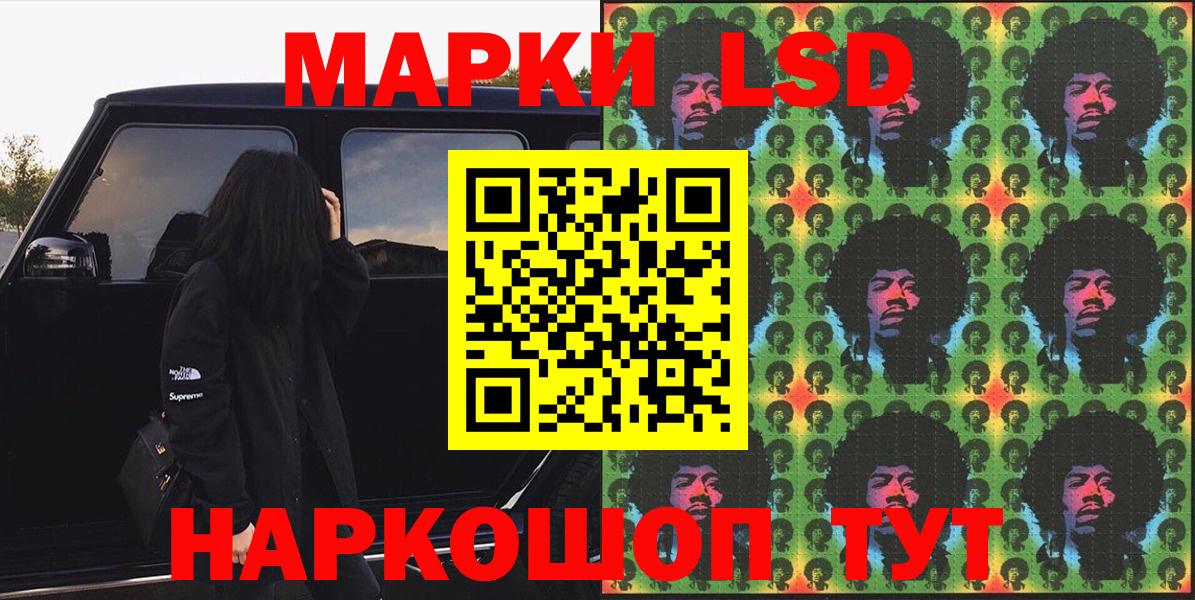 Наркотические марки 1,8мг  Вход с VPN  Марки N-bome  Наркотические марки 1,8мг  Севастополь 