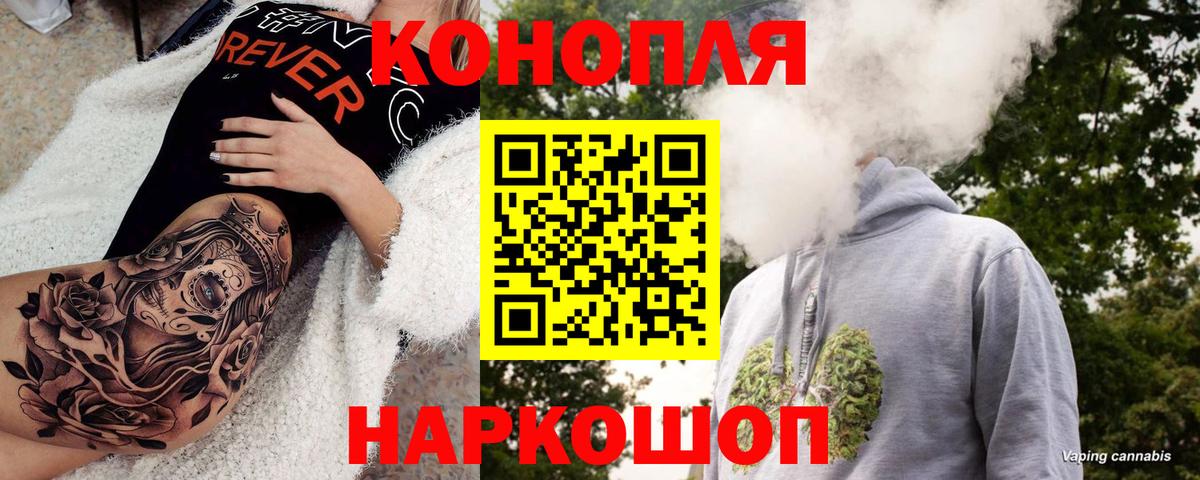 Канабис гибрид Севастополь